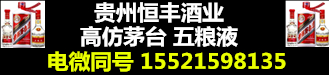 高仿茅台五粮液_高档白酒批发一手货源_高仿茅台酒批发