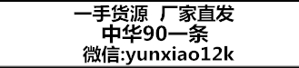 高仿茅台五粮液_高档白酒批发一手货源_高仿茅台酒批发