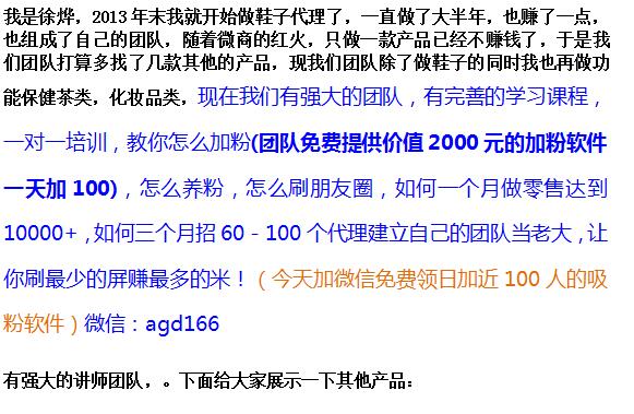 这是第5张高需求高利润 品牌女鞋 一手货源 诚招代理的货源图片