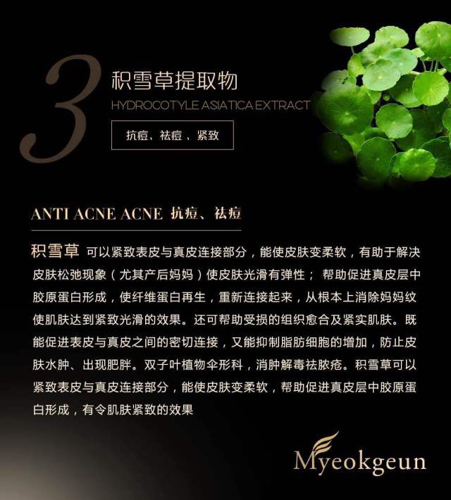 这是第6张MG SKIN 肽补水保湿紧致面膜的货源图片