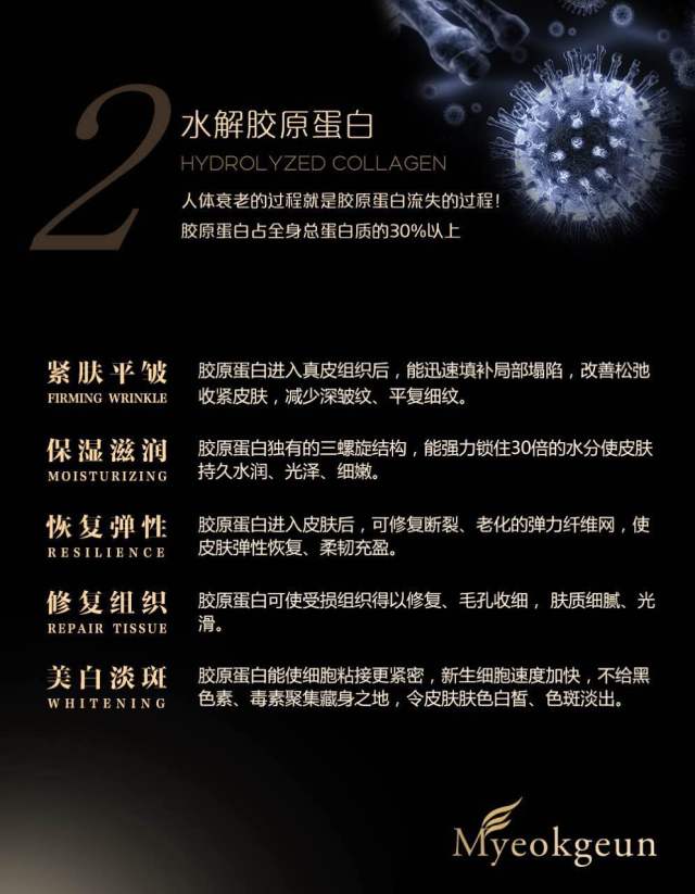 这是第4张MG SKIN 肽补水保湿紧致面膜的货源图片