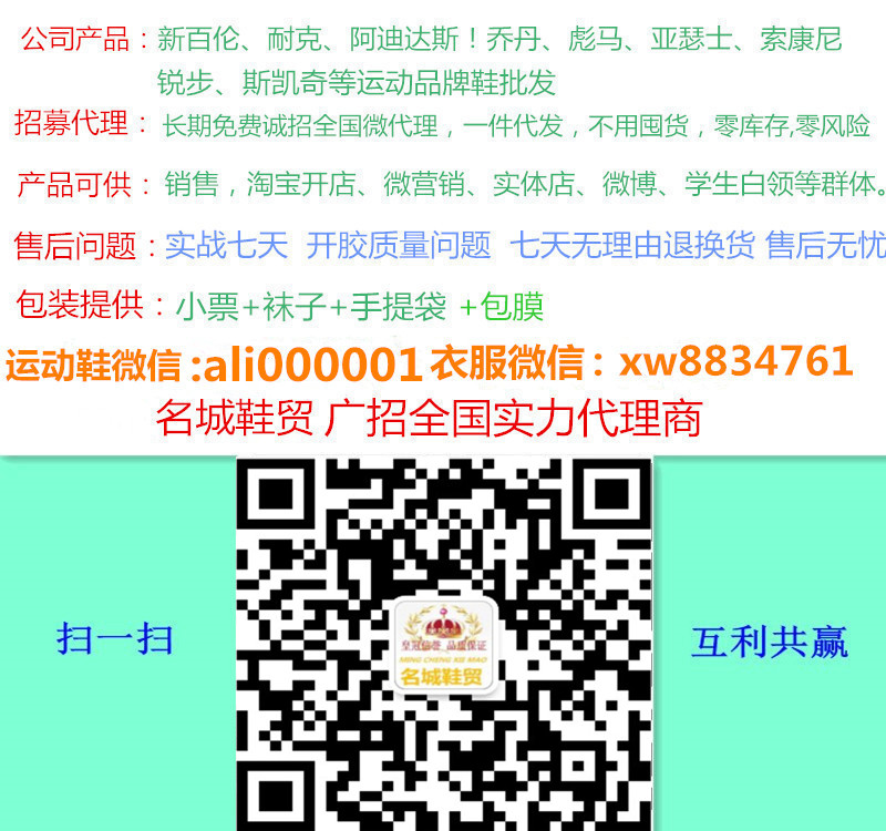 这是第1张莆田?最大工厂直批 明码标价 全网最低 免费的货源图片