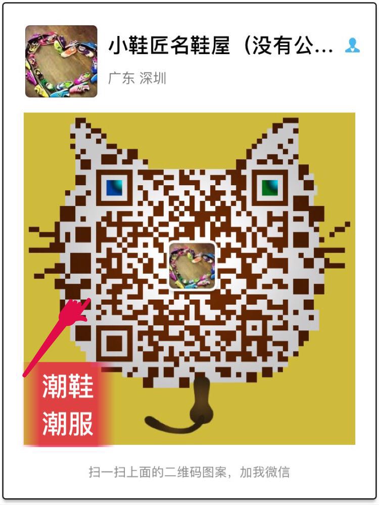 这是第1张真标鞋 到底值不值得购买的货源图片