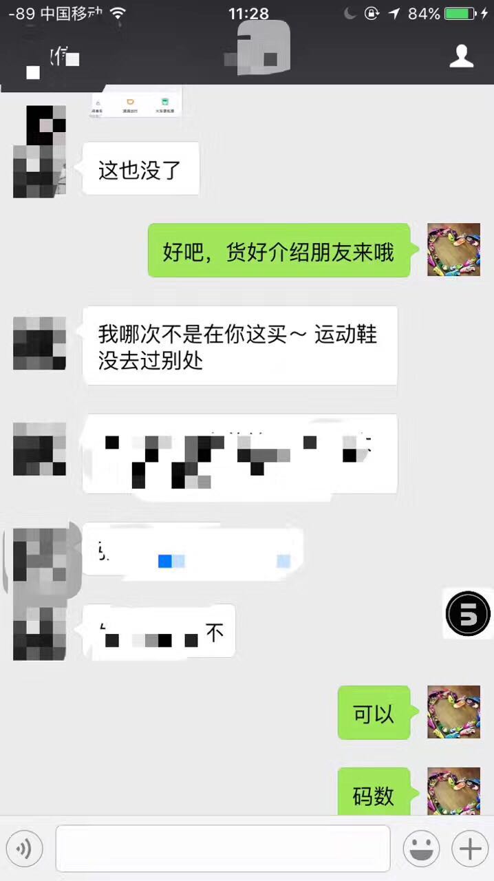 这是第2张真标鞋 到底值不值得购买的货源图片