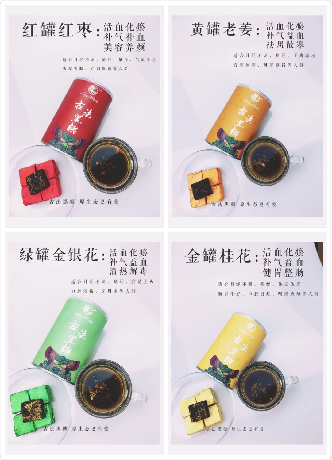 这是第7张古法红糖一手厂家货源的货源图片