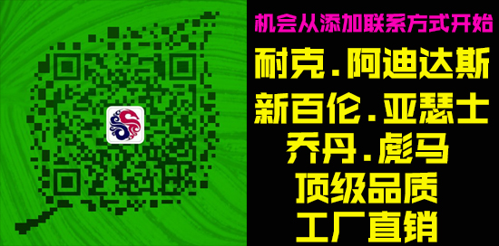 这是第2张厂家直销新百伦阿迪耐克运动鞋货源的货源图片