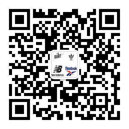 莆田工厂运动鞋批发主营耐克阿迪新百伦万斯AJ货源的二维码