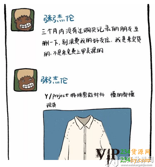 如何看待朋友圈的微商比你妈还关心你