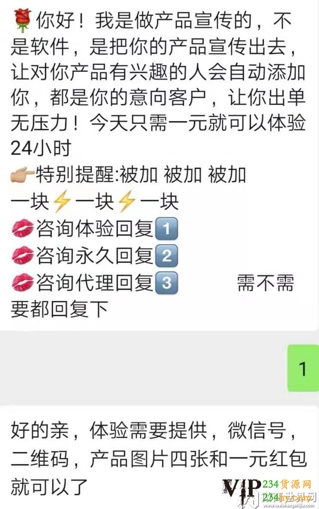 现在做微商还能赚钱吗？你得先保证自己不被骗钱