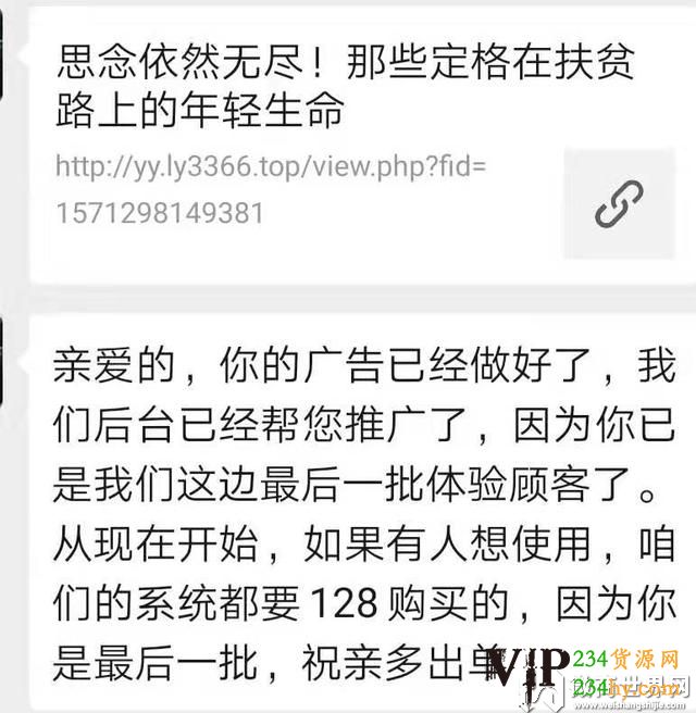 现在做微商还能赚钱吗？你得先保证自己不被骗钱