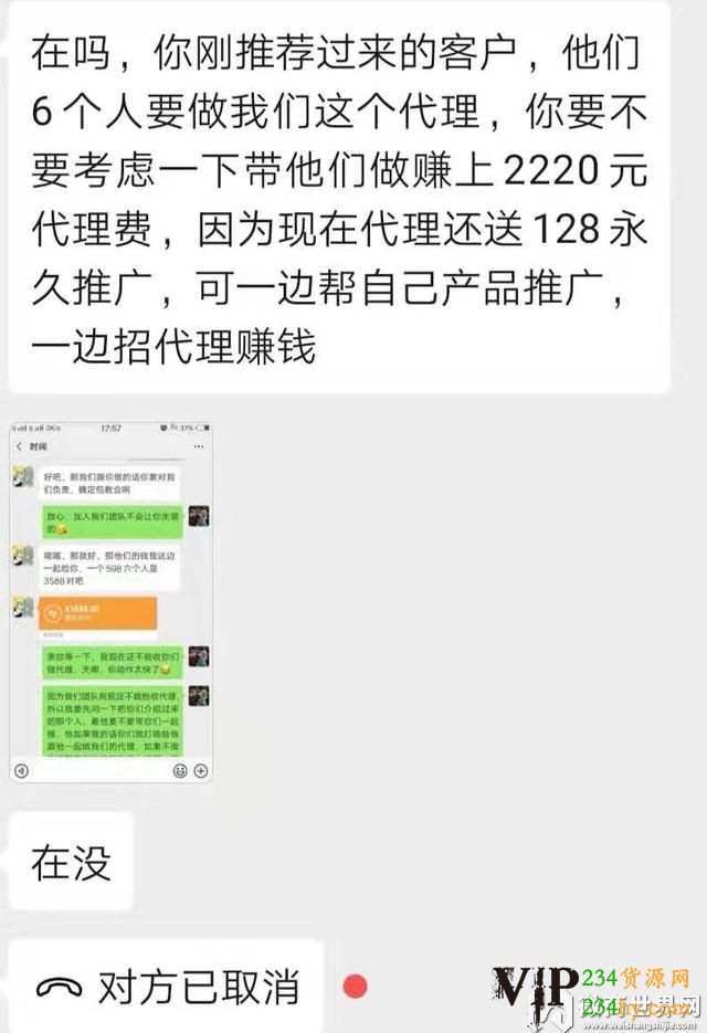 现在做微商还能赚钱吗？你得先保证自己不被骗钱