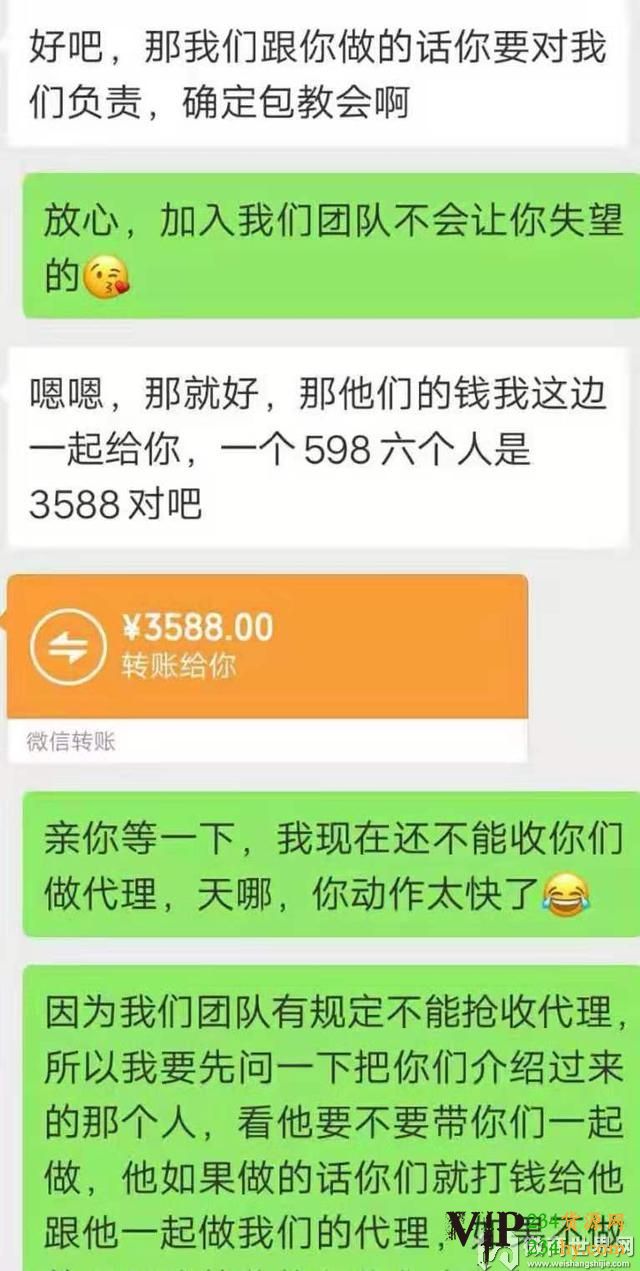 现在做微商还能赚钱吗？你得先保证自己不被骗钱