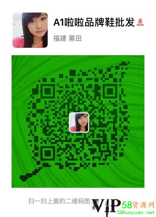 福建最大运动鞋微商货源批发商货源的封面大图