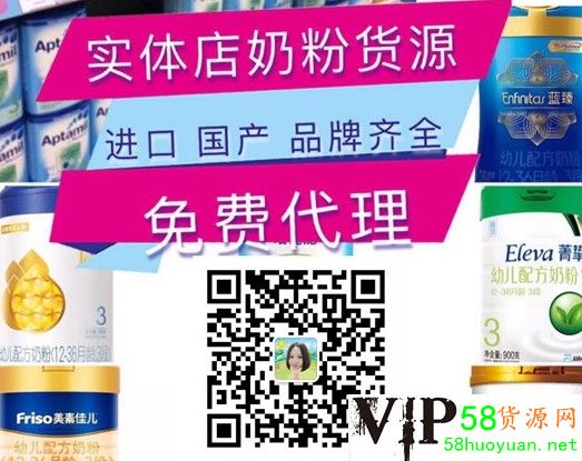 童装厂家在微信货源网招收代理，厂家一手供货超值货源的封面大图