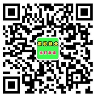 莆田微商运动鞋货源免费招收全国微商代理