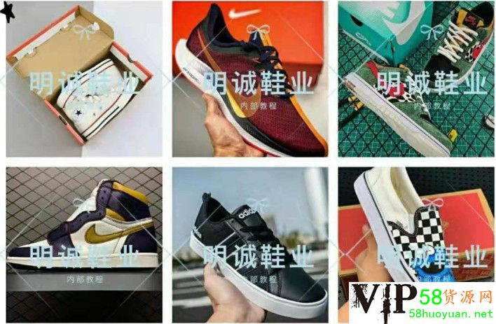 厂家一手运动鞋货源，面向全国招收微商代理货源的封面大图