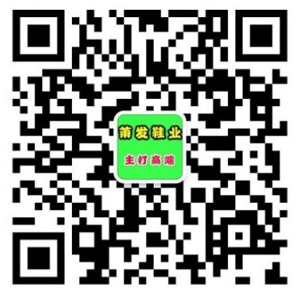 阿迪达斯耐克鞋子厂家货源，诚招微商代理，免费代理
