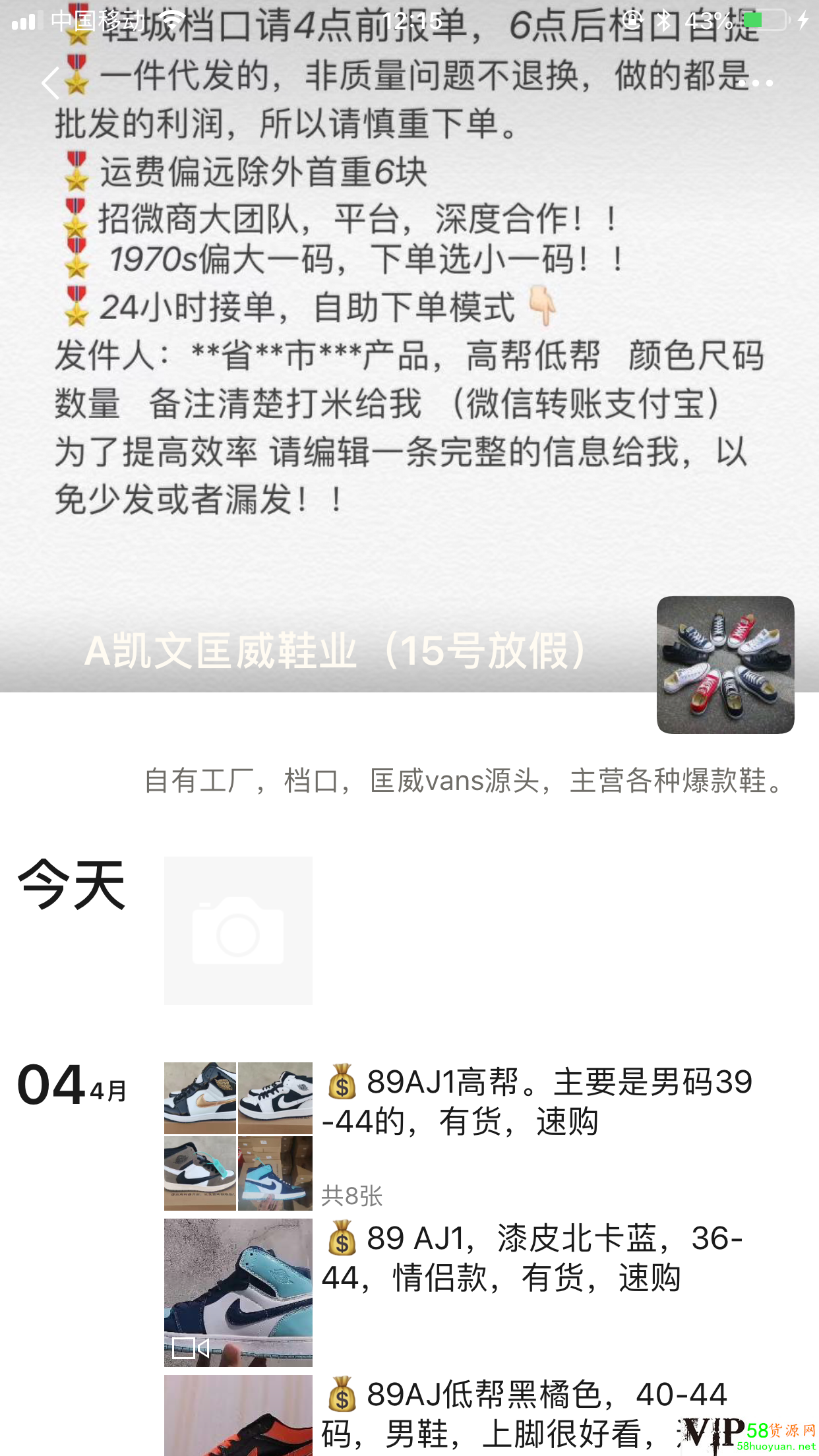 这是第1张匡威  万斯各种爆款厂家直销 保证全网最低价的货源图片