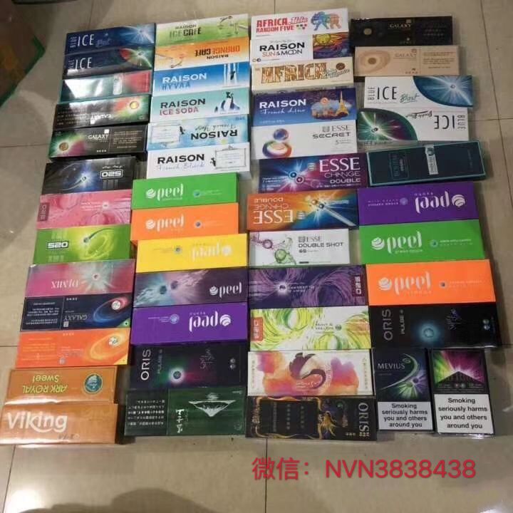 正品爆珠烟免税烟外烟一手货源诚招微商代理货源的封面大图
