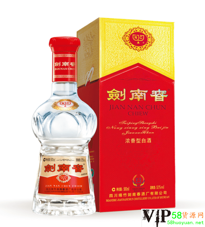 这是第1张高仿剑南春、高仿剑南春酒批发、专业可靠的货源图片