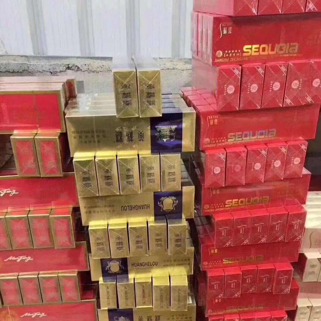 云霄香烟批发一手货源,靠谱微信卖烟微信号