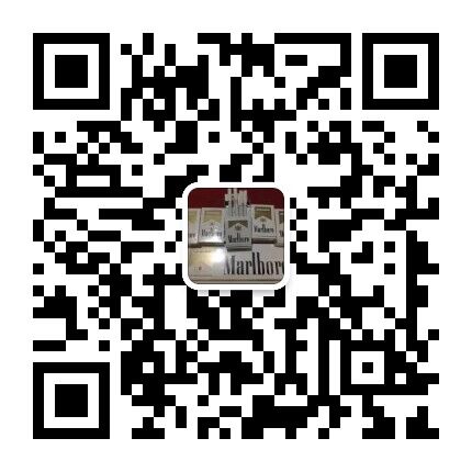 网购香烟商城_正规香烟批发网站一手货源_厂家批发烟草进货渠道
