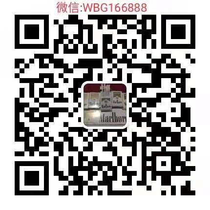 微信免税正品出口香烟外烟一手货源批发招代理