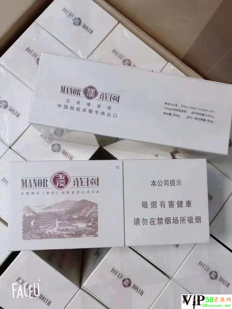 这是第1张广州外烟爆珠代理一手货源，免税烟外烟微信代理一手货源批发的货源图片