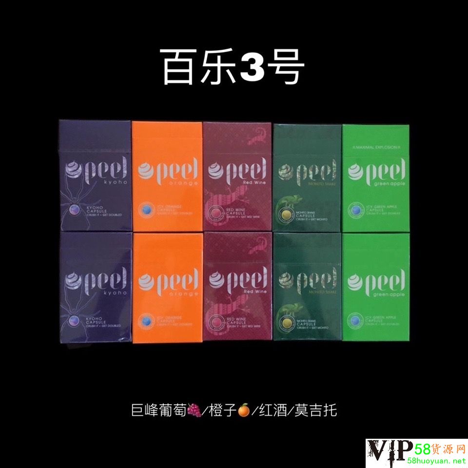 这是第3张谁有卖免税烟的微信号，信誉好的香烟微信。的货源图片