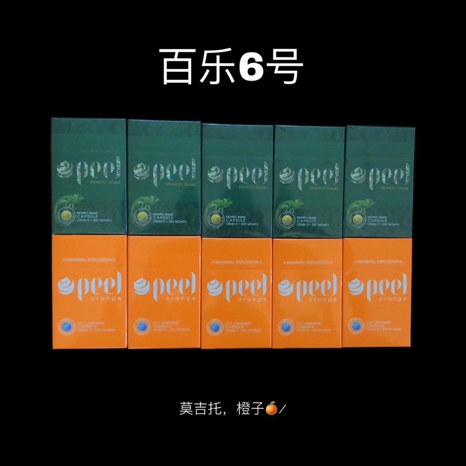 这是第3张给大家推荐一个买卖外烟国烟的微信号的货源图片