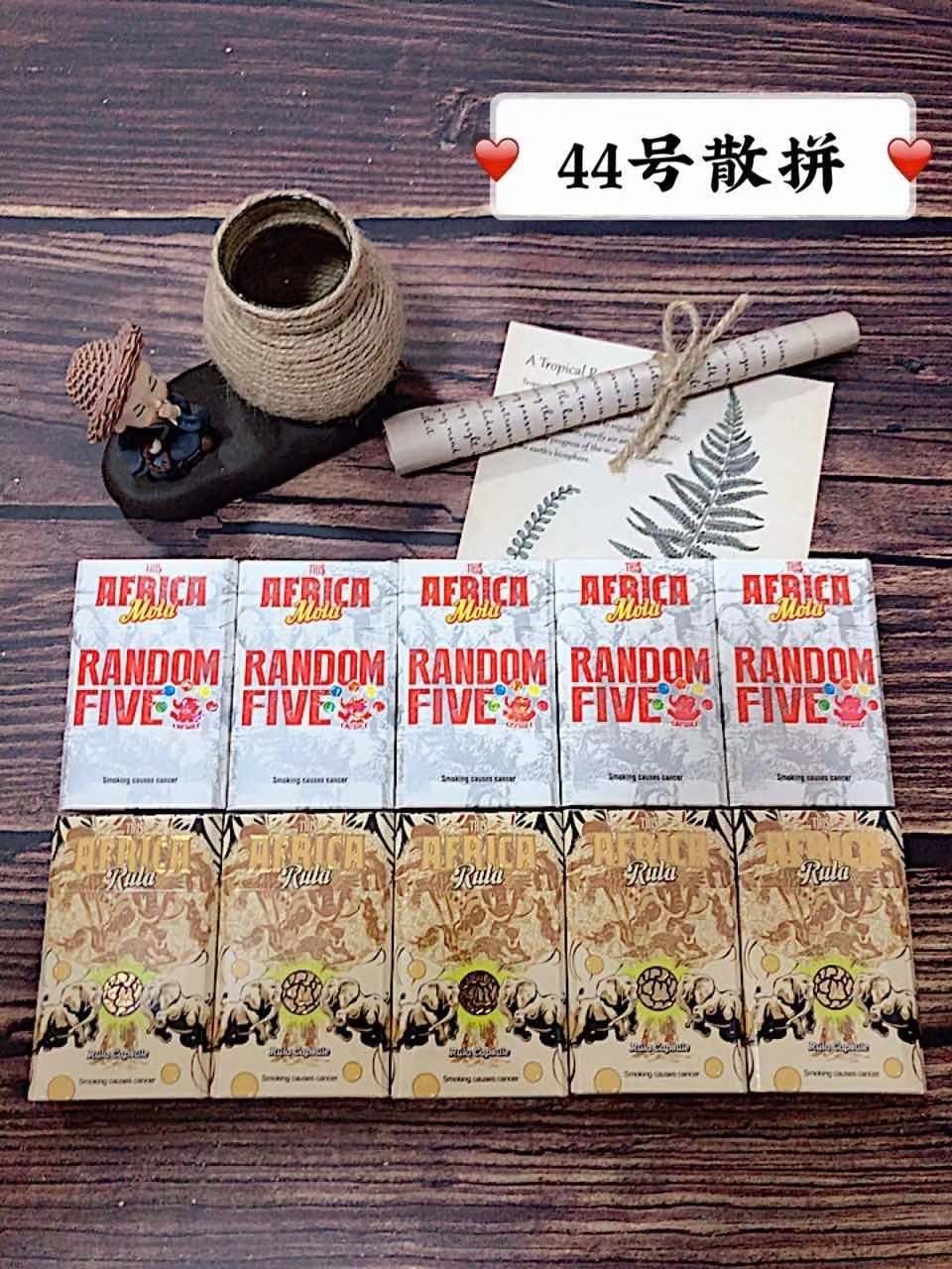 香烟代理一手货源香烟微商代理香烟批发货源的封面大图