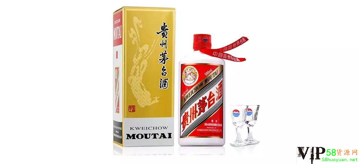 高仿茅台酒拿货，绍兴高仿茅台酒批发18612075037 飞天茅台高仿酒货源的封面大图