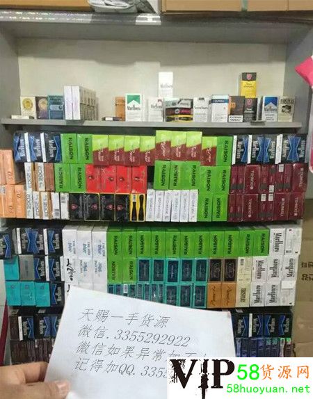 这是第1张广东出口香烟外烟一手货源香烟，免税香烟，爆珠，雪茄一手货源的货源图片