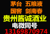 精仿酒、高仿飞天茅台、高仿五粮液、高仿国窖1573、高仿剑南春、批发等各种高仿茅台酒