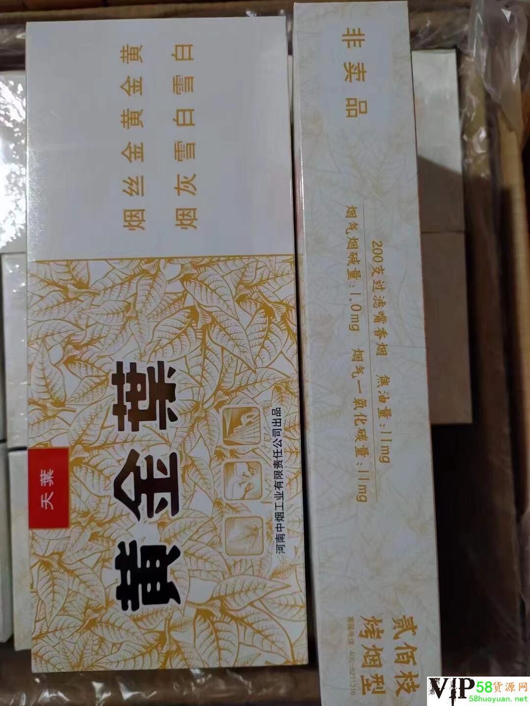这是第2张广东精品外烟，船长黑魔鬼外烟，批发招代理，微信的货源图片
