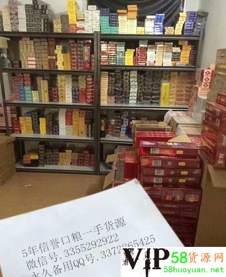 这是第2张网上微信香烟批发货源，正品免税出口香烟外烟爆珠雪茄批发的货源图片