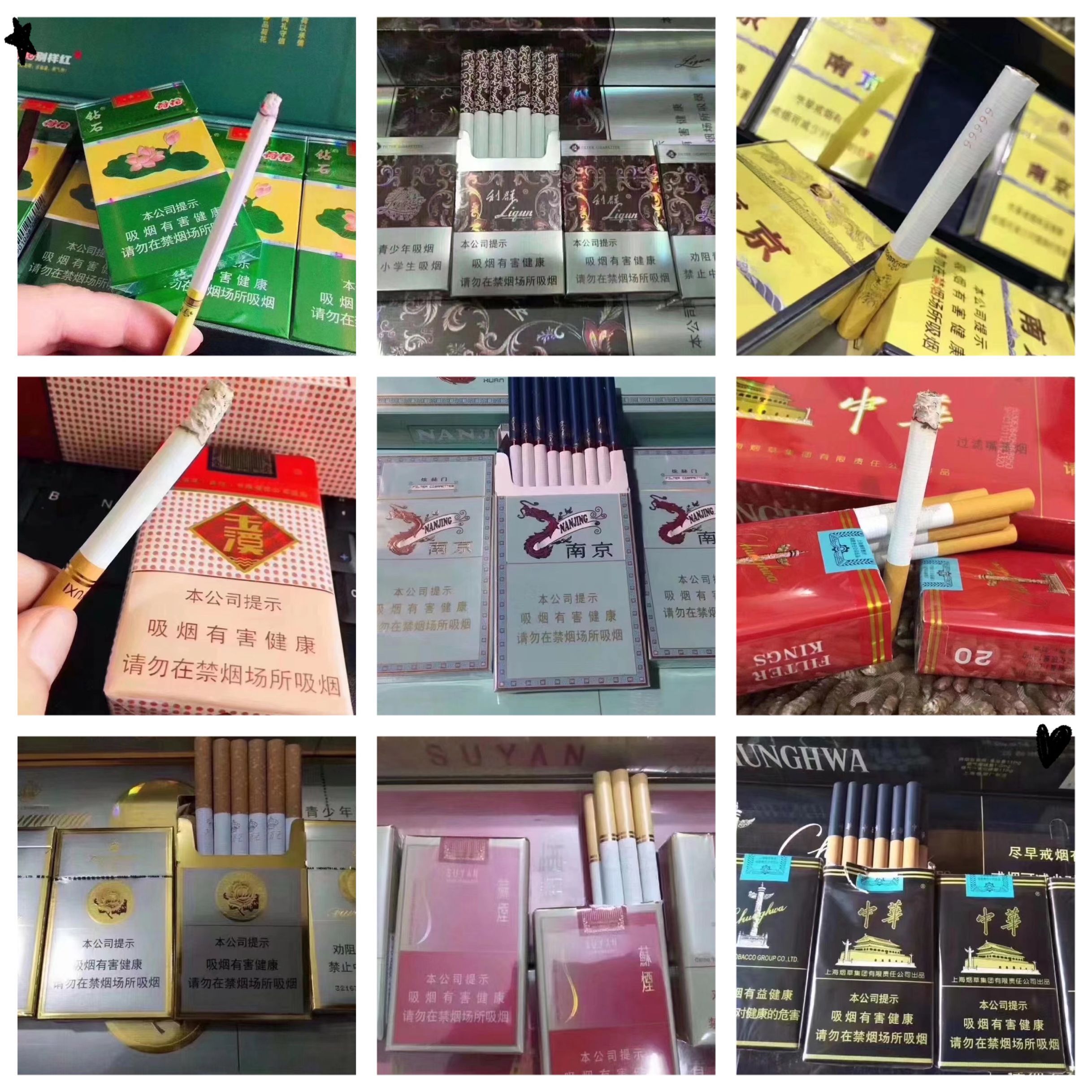 推荐几个靠谱的买烟卖烟的微信微商货源的封面大图