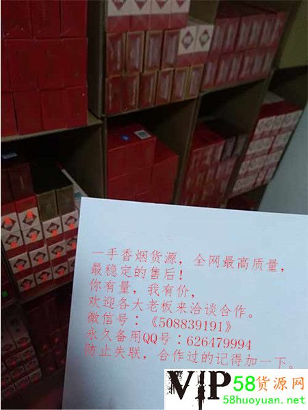 这是第1张深圳免税店香烟一手货源，专供出口香烟，外烟爆珠，雪茄批发的货源图片