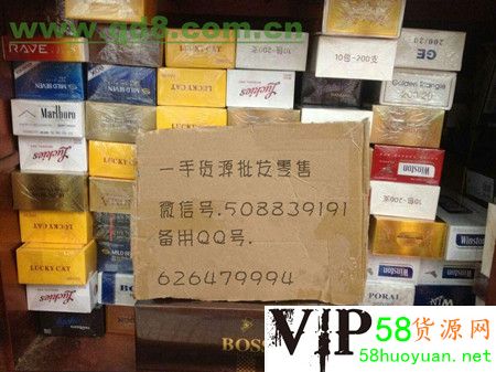 这是第3张深圳免税店香烟一手货源，专供出口香烟，外烟爆珠，雪茄批发的货源图片