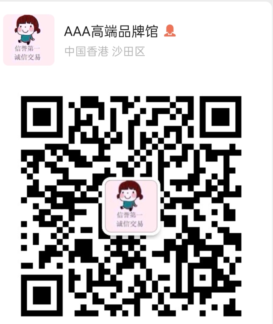 顶级原单大牌包包一比一复刻专柜同步