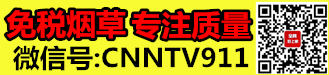 高仿茅台五粮液_高档白酒批发一手货源_高仿茅台酒批发