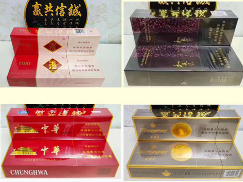 这是第3张云霄香烟国考香烟厂家一手批发渠道货源微信的货源图片
