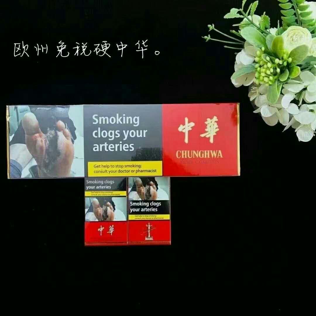 这是第1张推荐个卖外烟微信，买外烟的正规渠道，外烟微商代理一手货源的货源图片