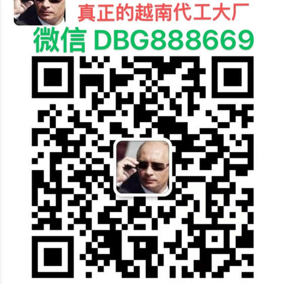 越南代工香烟一手货源批发代理厂家直销，广西香烟一手上家