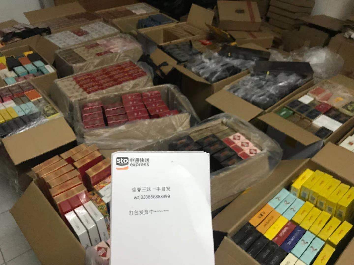 九年诚信一手厂家直销国烟外烟免税出口正品各类香烟 - 58微商货源网