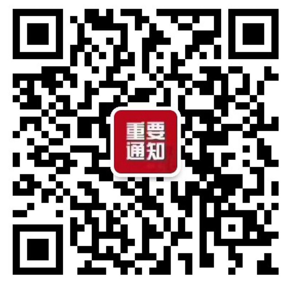 香烟批发厂家直销高品质香烟一手货源，低价香烟国烟批发代理货源的二维码