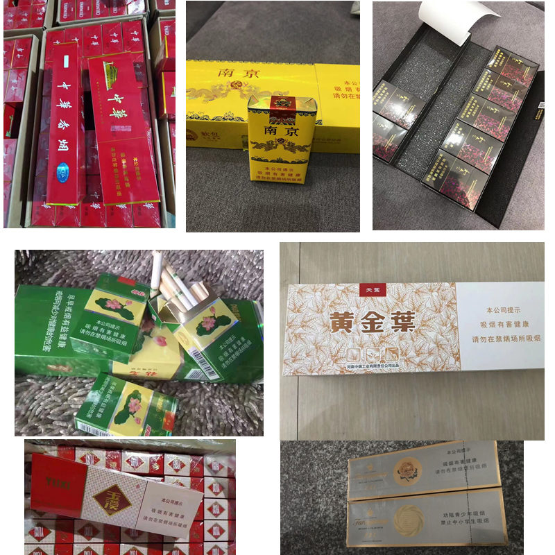 越南代工香烟一手,越南香烟批发厂家,广西香烟一手货源货源的封面大图