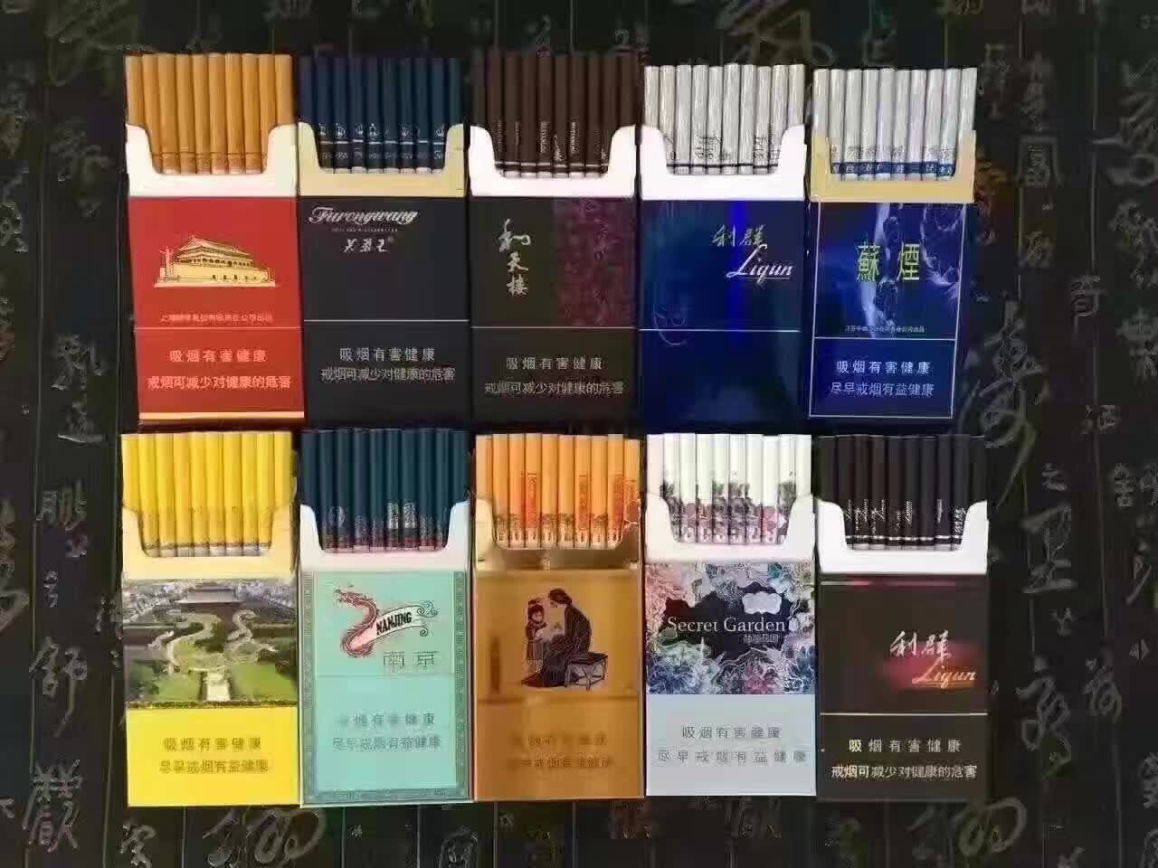这是第4张云霄香烟国考香烟厂家一手批发渠道货源微信的货源图片