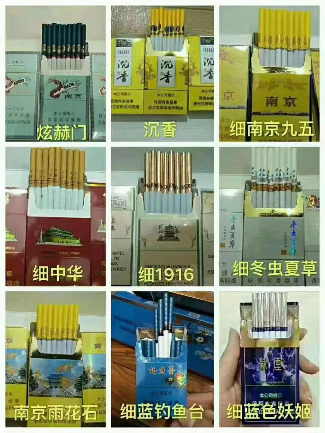 这是第2张顶级国烟一手货源，外烟爆珠微商代理一手货源的货源图片
