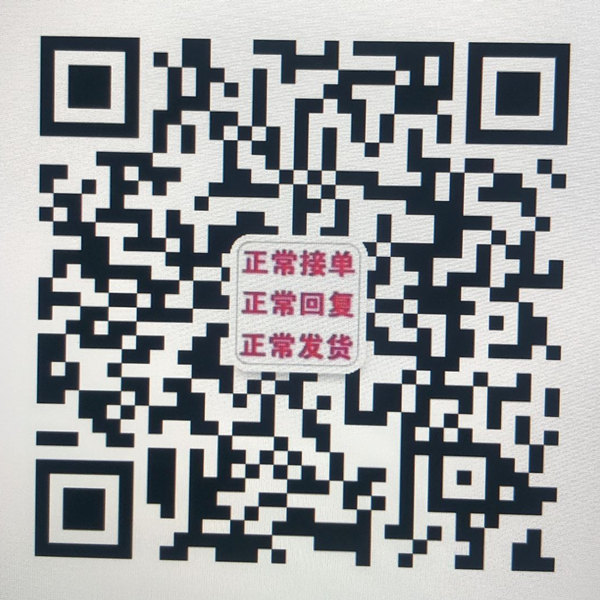 代工香烟一手货源,卖烟微信号,网上哪里有卖烟的联系方式货源的二维码